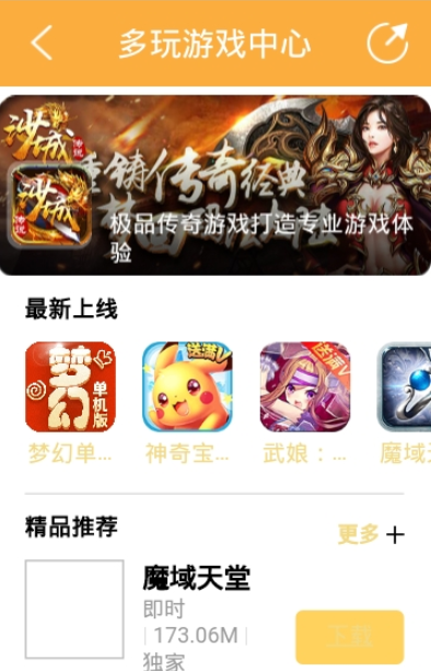 多玩饭盒