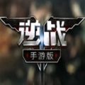 网游逆战中月券获得及使用方法