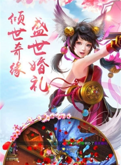 飘舞神剑