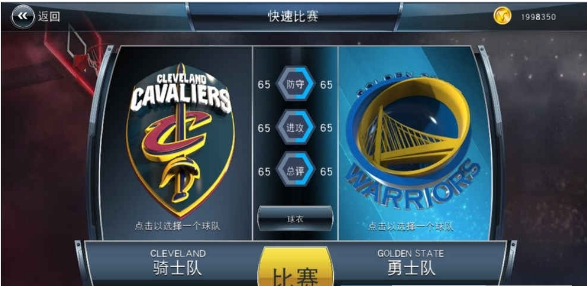 NBA2K18登陆版