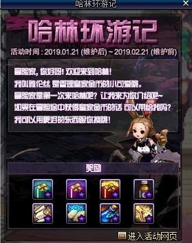 dnf皇家金币怎么获得?