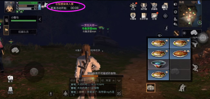 明日之后巨型感染体入侵怎样快速完成？