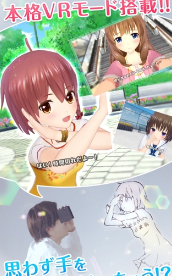 缤纷少女