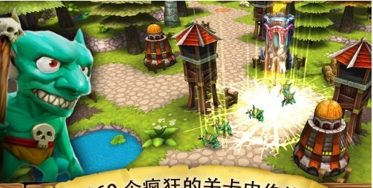 入侵哥布林来袭安卓版