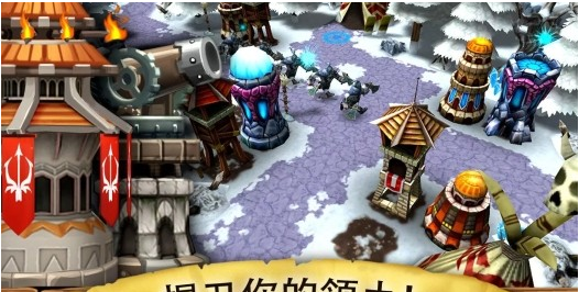 入侵哥布林来袭安卓版