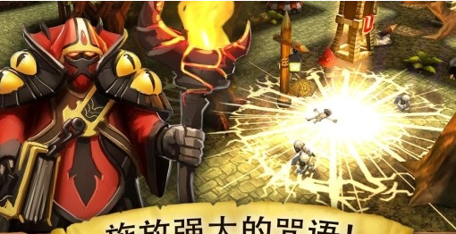 入侵哥布林来袭安卓版