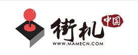 街机中国红包大转盘-站长退役，喜迎新版(金额不大，大家乐呵乐呵)