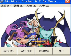 世嘉土星模拟器中文版