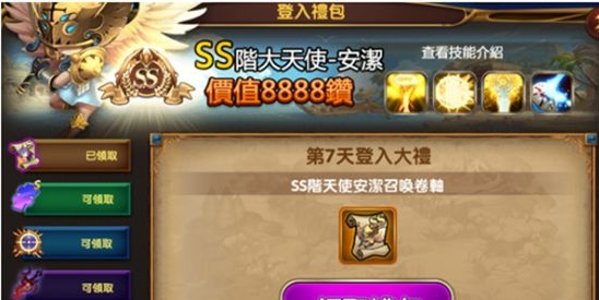魔塔守护者正式版