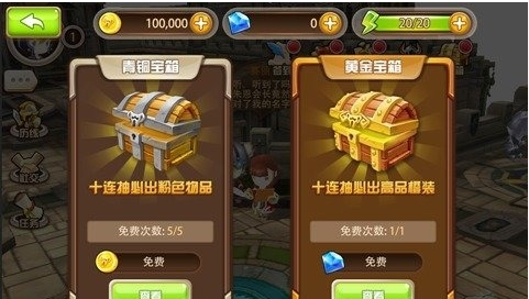 魔塔守护者正式版