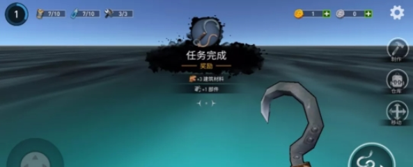 海上游牧者木筏生存