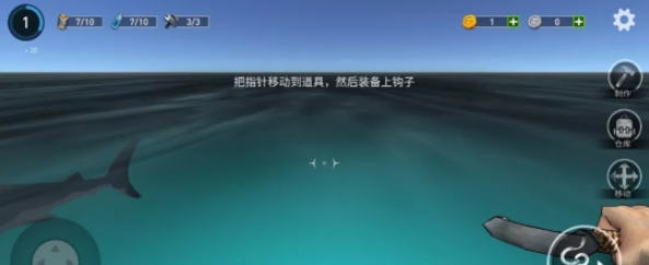 海上游牧者木筏生存