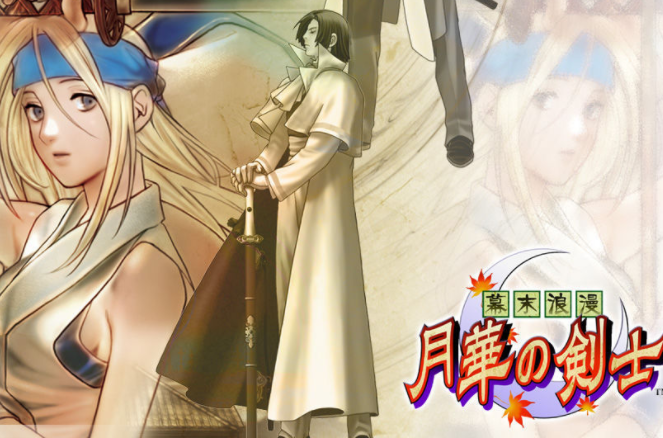 月华剑士合集+模拟器