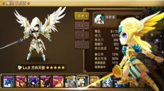 魔灵纪元