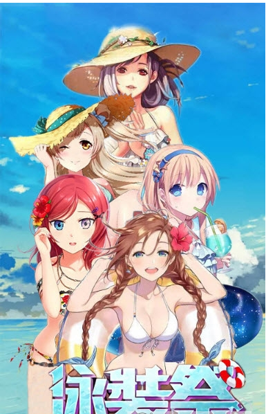 我的贴身校花3D破解版