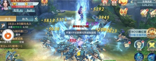 天尊帝魔