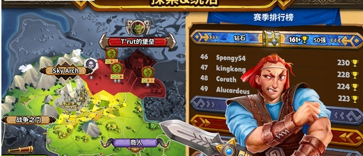 军阀(Warlords)中文破解版