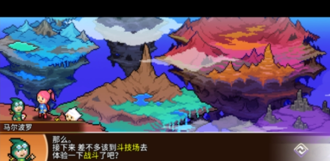 口袋育龙师