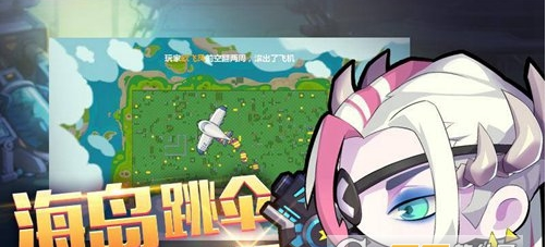 造梦大作战安卓版