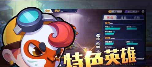 造梦大作战安卓版