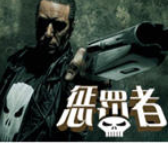 惩罚者狂Pia不知火舞精彩视频合集在线看