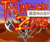 世界首发《霹雳神兵》（雷霆地带）日版一命无伤通关