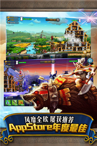 网易城堡风暴安卓版