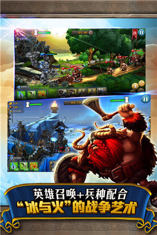 网易城堡风暴安卓版