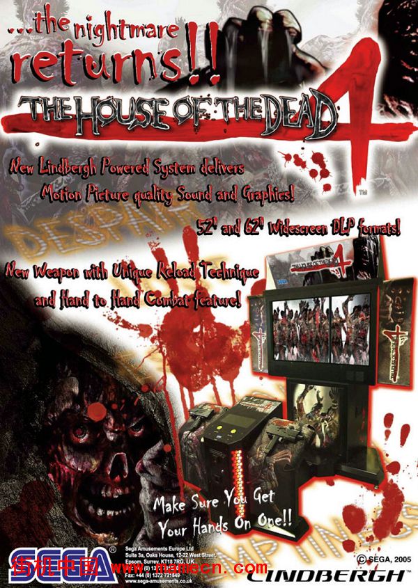 死亡之屋4 The House of the Dead 4街机游戏海报