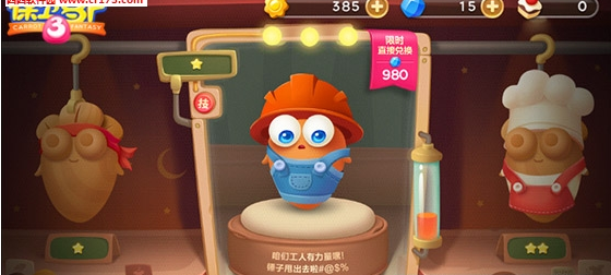 保卫萝卜3安卓最新版