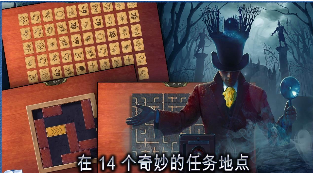 秘盟惊魂(The Secret Society)