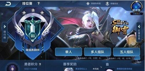 王者荣耀系列皮肤宣言怎样快速触发？
