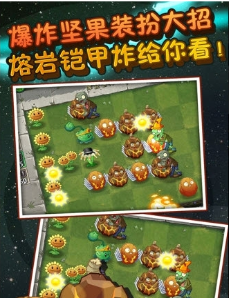 植物大战僵尸2蒸汽时代