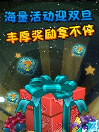 植物大战僵尸2蒸汽时代