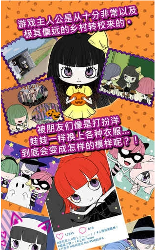 万圣节夜间派对中文版