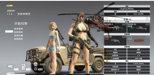 合金装备5幻痛母基地开发等级全满MOD 
