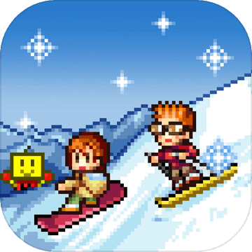 闪亮的滑雪胜地中文版