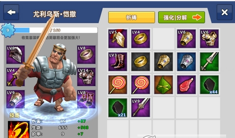 天天帝国最新版