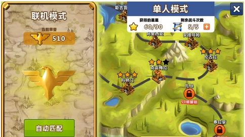 天天帝国最新版