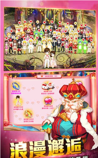 魔王Q传正式版