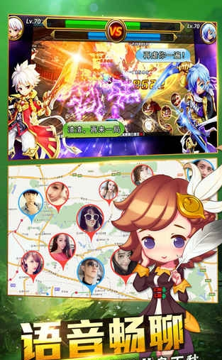 魔王Q传正式版