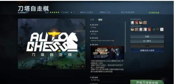 DOTA自走棋野兽流怎么玩_DOTA自走棋野兽流玩法阵容详解