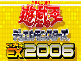 游戏王：国际版2 中文版