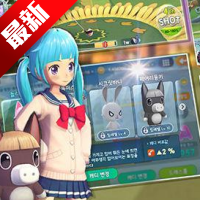 魔法高球学院中文版