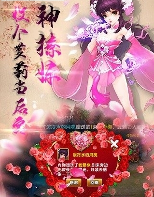 昆仑墟超V版