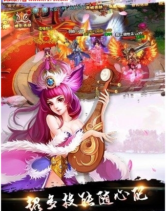 昆仑墟超V版