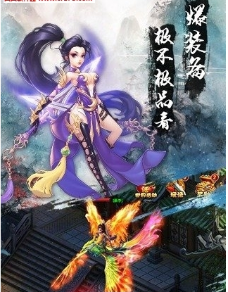 昆仑墟超V版