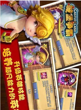 城堡争霸遗落安卓版
