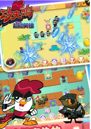 功夫鸡超能英雄安卓版