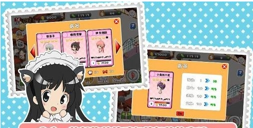萌娘餐厅中文版